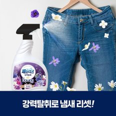 섬유탈취제 미스티크 향 900ml 대용량 2개