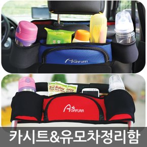 유모차정리함(해피트립)