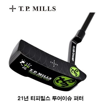  21년 티피밀스코리아 TP MILLS 투어이슈 Ti-23 퍼터 남여공용