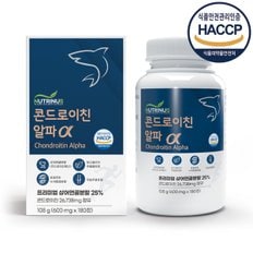 식약처인정 콘드로이친 1200mg 정캡슐 콘드로친 180정