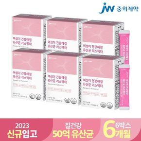 여성이 건강해질 유산균 리스펙타 6박스 (30포X6)