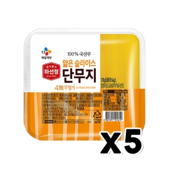  하선정 얇은슬라이스 단무지 간편반찬 120g x 5개