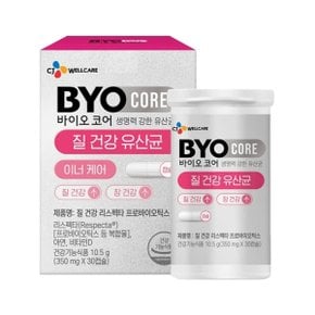 바이오코어 질 건강 유산균(350mg x30캡슐) x1박스 1개월분