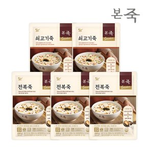 [본죽] 파우치죽 200g 2종 세트 총 5팩(전복3+쇠고기2)