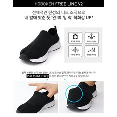 SMARKET)[호보켄] FREE LINE v2 BLACK (H2004)