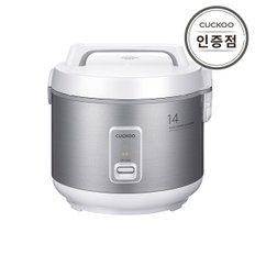 (공식) 쿠쿠 14인용 업소용 일반보온밥솥 CR-1420S