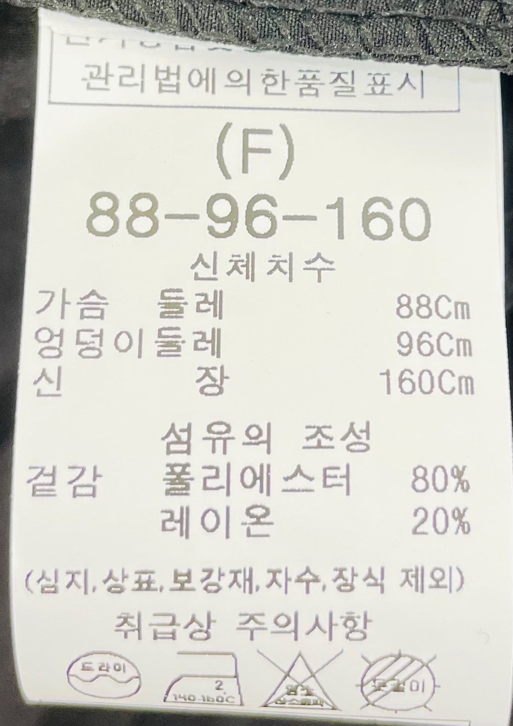 품질표시이미지1