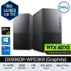 [공식]XPS 데스크탑 PC  DX8960R-WP03KR 그라파이트 i7-14700 32GB SSD 1TB RTX4070 Win11 Pro