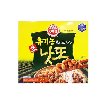 코스트코 오뚜기 유기농 낫또 50gx12 총 600g 냉동