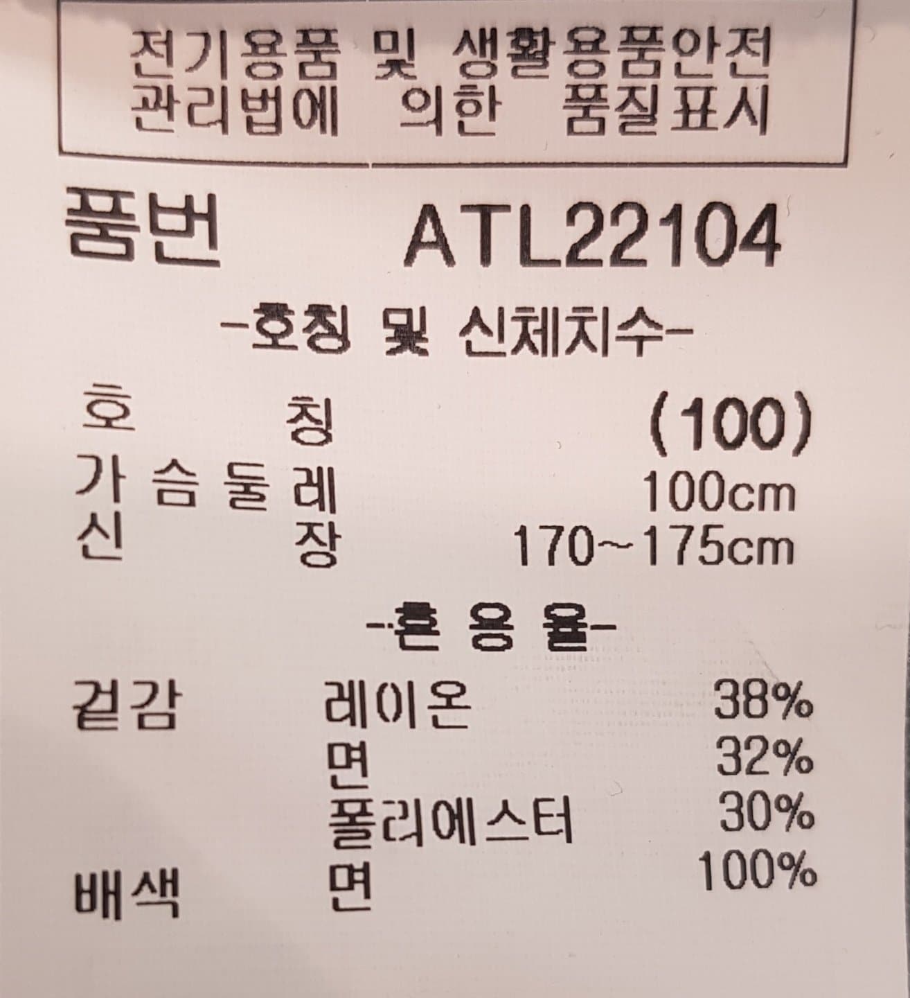 품질표시이미지1