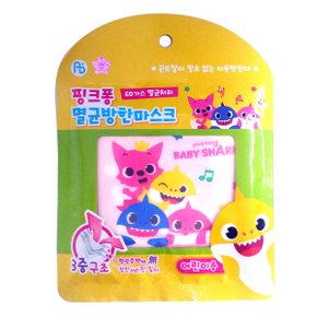 멸균방한마스크 어린이용