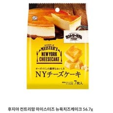 후지야컨트리맘뉴욕치즈케이크