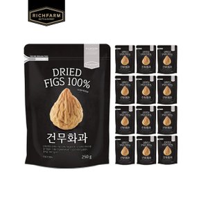 건무화과 250g x 13팩 건과일 무화과