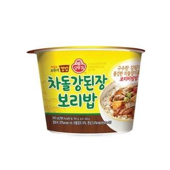 오뚜기 컵밥 차돌강된장 보리밥(증량)310g 9입