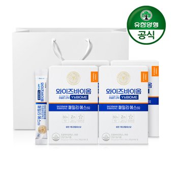 유한양행 와이즈바이옴 프로바이오틱스 패밀리 에스(S) 유산균 (30포x4개)+쇼핑백+율리아나 퍼