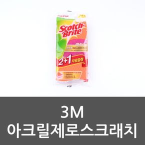 3M아크릴제로스크래치수세미 2입 제로 스크래치