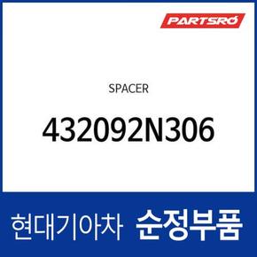 스페어서 (432092N306) 더뉴 싼타페 현대모비스부품몰