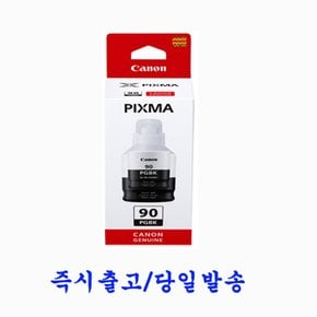 캐논 PIXMA 정품잉크 GI-90 PGBK (검정) GM2092