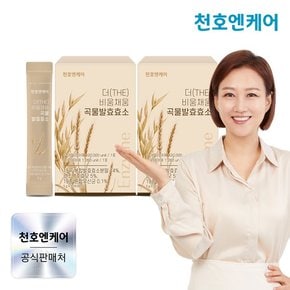 더 비움채움 곡물발효효소 3g 30포 x 2박스