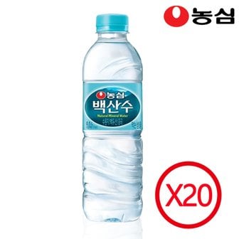 농심 백산수 500ml 1박스 (20개) 생수/먹는샘물/종이박스 포장