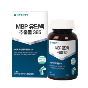 대현헬스케어 MBP유단백추출물365 600mg*120정