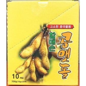 맛 스타일 할매손 콩가루 70g x10입 일회용 700g (WC8175D)