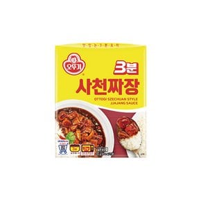 3분 사천짜장 200g 3개