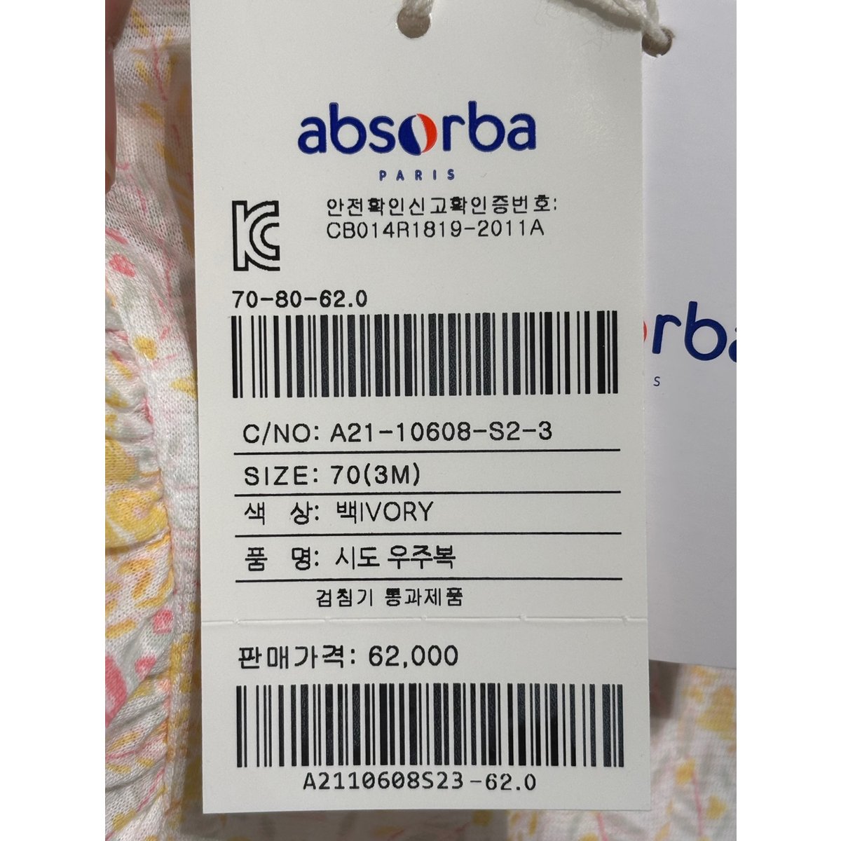 상품이미지0