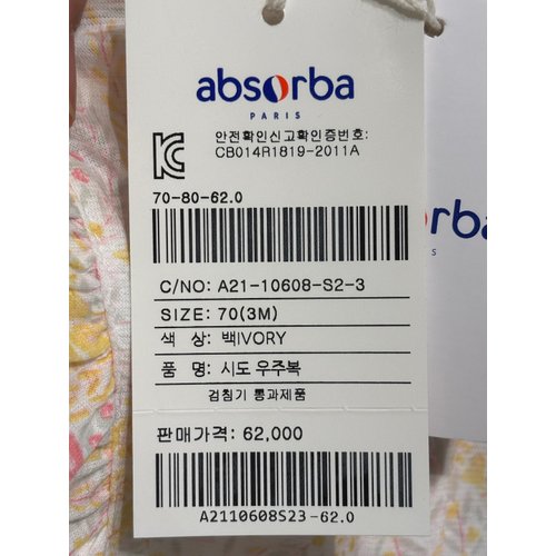 상품이미지0