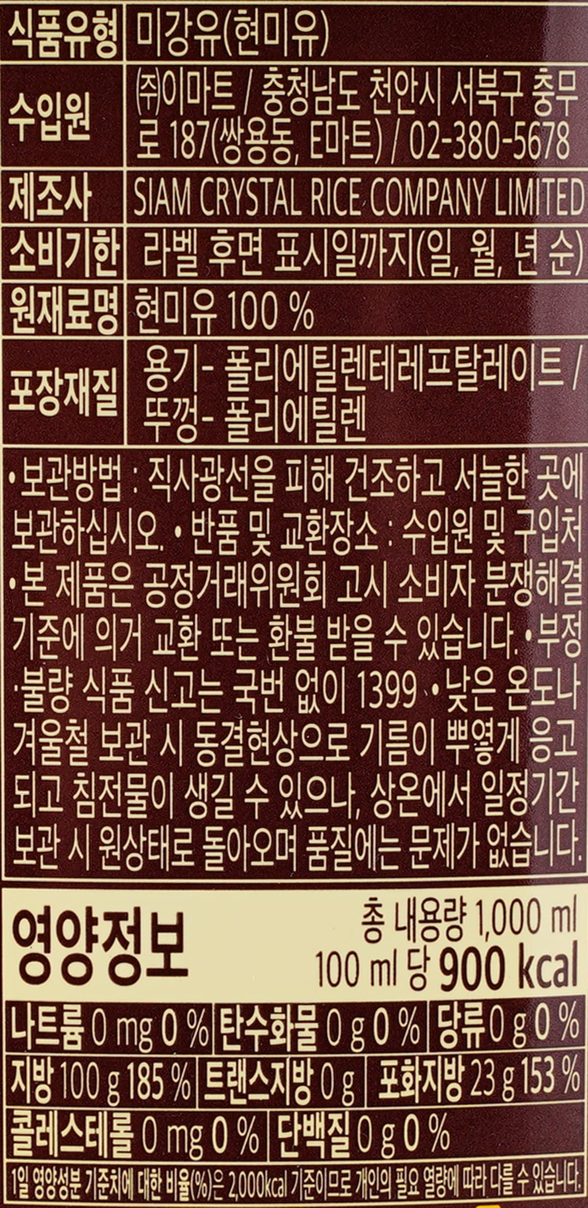 품질표시이미지1