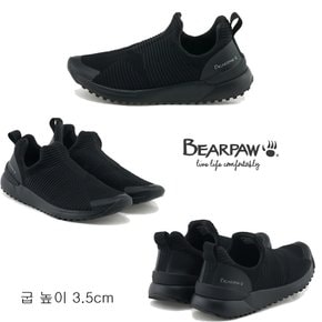 베어파우(BEARPAW) 공용 VANESSA II  니트 슬립온(K2472001MC)