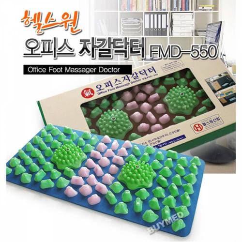 지압 발지압 MPN 자갈형 오피스 자갈닥터 FMD-550