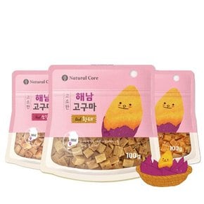 고소한 해남고구마 강아지 훈련 칭찬 간식 100g