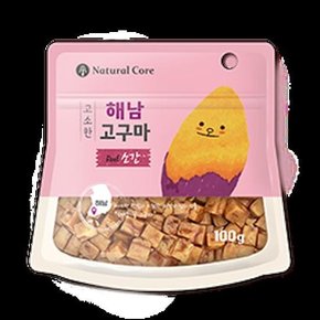 고소한 해남고구마 강아지 훈련 칭찬 간식 100g