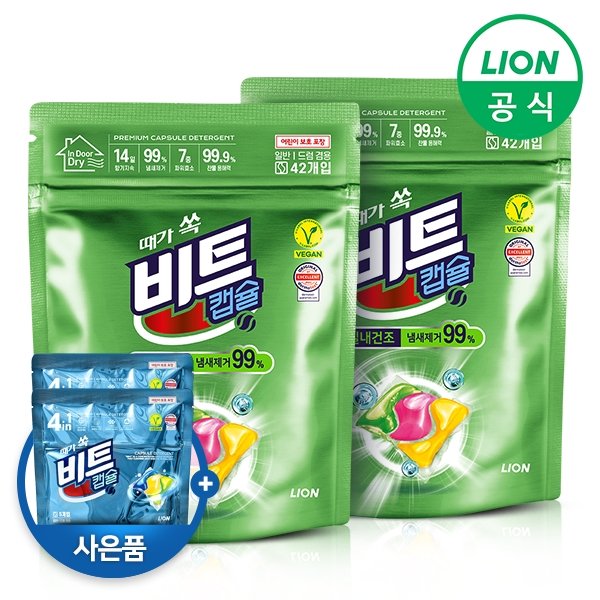 비트 실내건조 캡슐세제(일반/드럼겸용) 42개입 2개