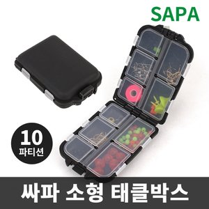 SAPA 싸파 다용도 낚시소품 태클박스 S0516 10칸 소품수납