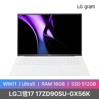  LG전자 2024 그램17 17ZD90SU-GX56K WIN11 Ultra5/RAM 16GB/SSD 512GB