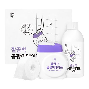 깔끔대장 [깔끔대장X일상공감]아이디어용품best기획전/청소솔/변기세정제/고정클립外