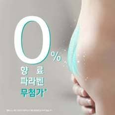 터치오브네이처 팬티 6단계 1팩 총 34매