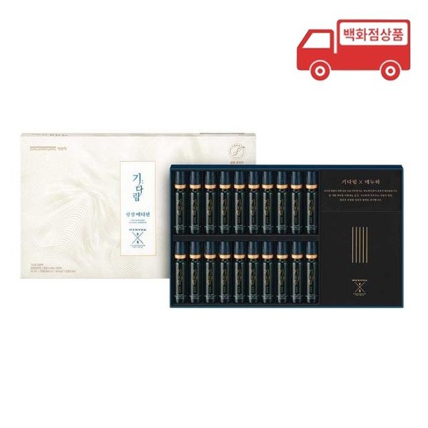 기:다림 평정에디션(20ml*20병+인센스set)