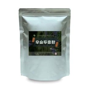 우슬두충환 500g 정든팜 이중밀폐통 우슬 두충