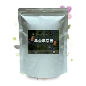 우슬두충환 500g 정든팜 이중밀폐통 우슬 두충