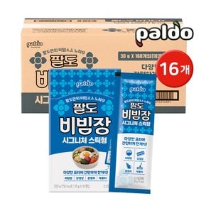 팔도 비빔장 시그니처 스틱형 300g (30gx10개입) 16개 (한박스) / 비빔면소스 간편소스