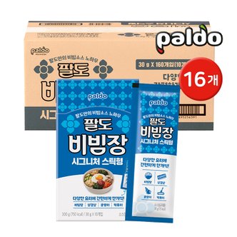  팔도 비빔장 시그니처 스틱형 300g (30gx10개입) 16개 (한박스) / 비빔면소스 간편소스