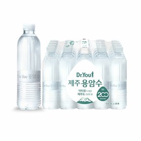 닥터유 용암수 무라벨 530ml x 40pet