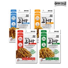 여유견생 껍질째 고구마 혼합 (100g x 4개) 400g 크림치즈/황태/피쉬콜라겐/한우 천연수제 국산 강아지 고구마 간식