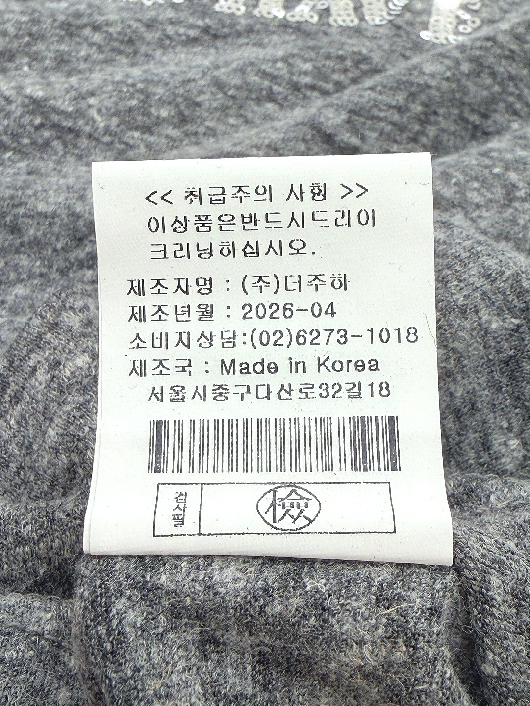 품질표시이미지2