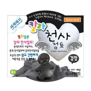 천사 점토 30g 검정