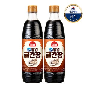 [사조대림] 통영 굴간장 840ml x2개