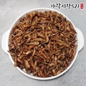 가락시장521 국내산 시원한 국물용 건보리새우 먹새우 500g 육수용 흑새우 천연조미료